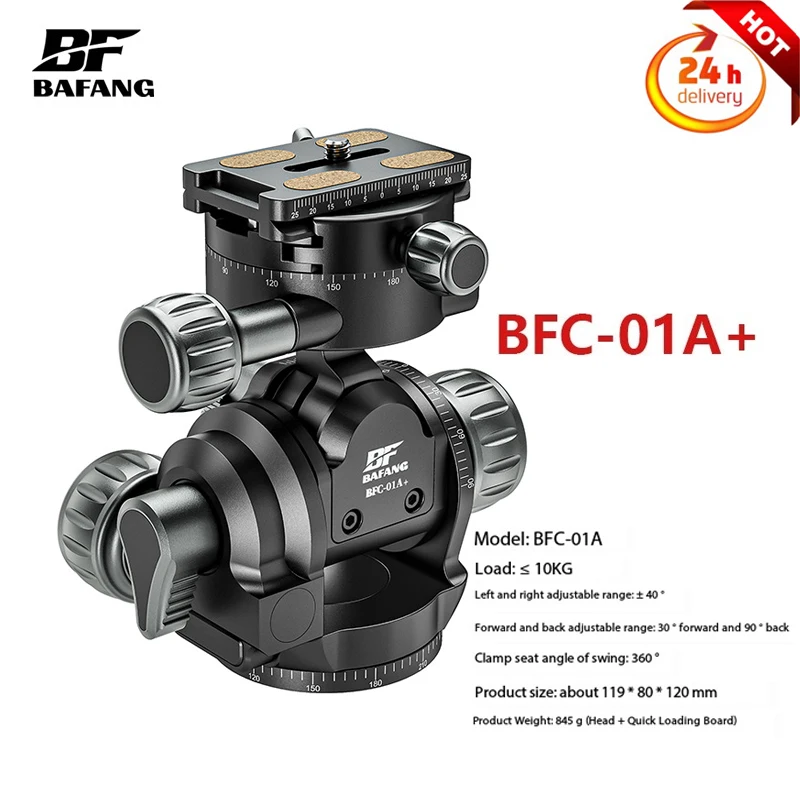 Tripod Ball Head BAFANG BFC-01A 360 Degree Panoramic CNC Metal Camera Geared for DSLR Camcorder