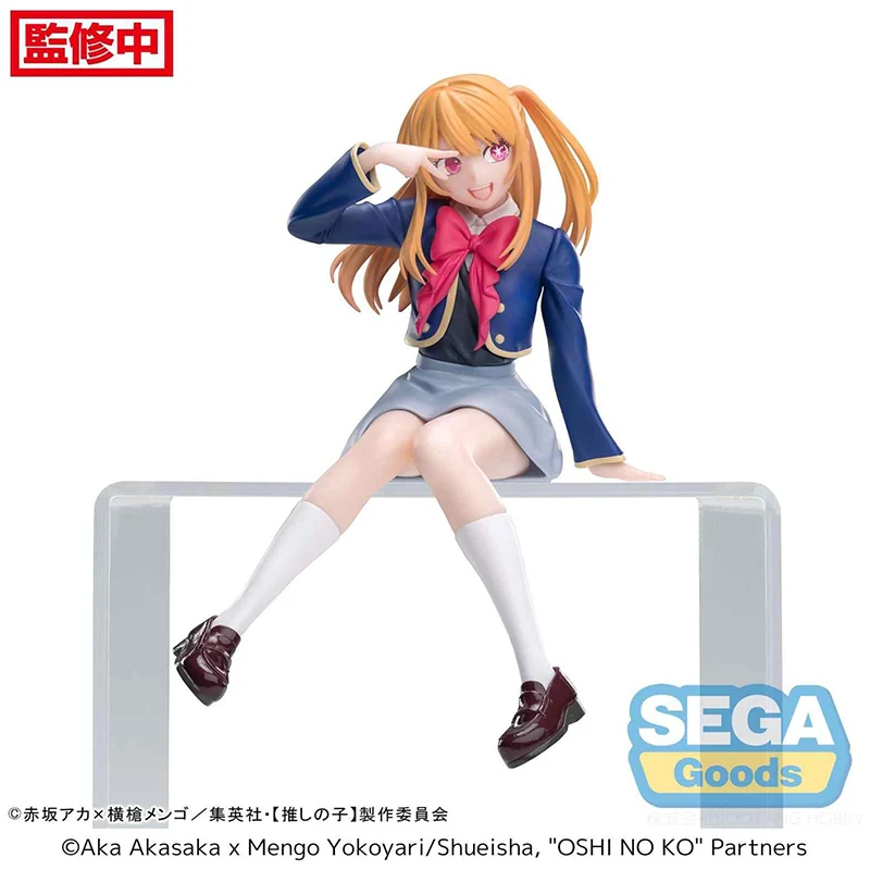 Sf56ab4bc7d674c31bd82bc3f265642d9g - Oshi No Ko Store