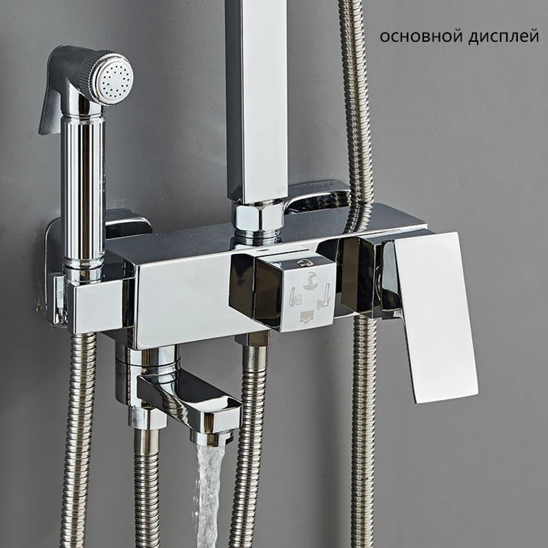 Black/Chrome Brass Rain Shower Faucet Set，Bathroom Faucet Set,Bidet Rotatble Spout Faucet,Hot Cold Mixer Crane