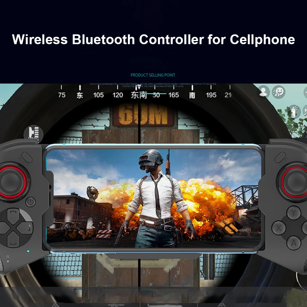 ڷ  ȣȯ Ʈѷ Ʈ е, PUBG  iOS A