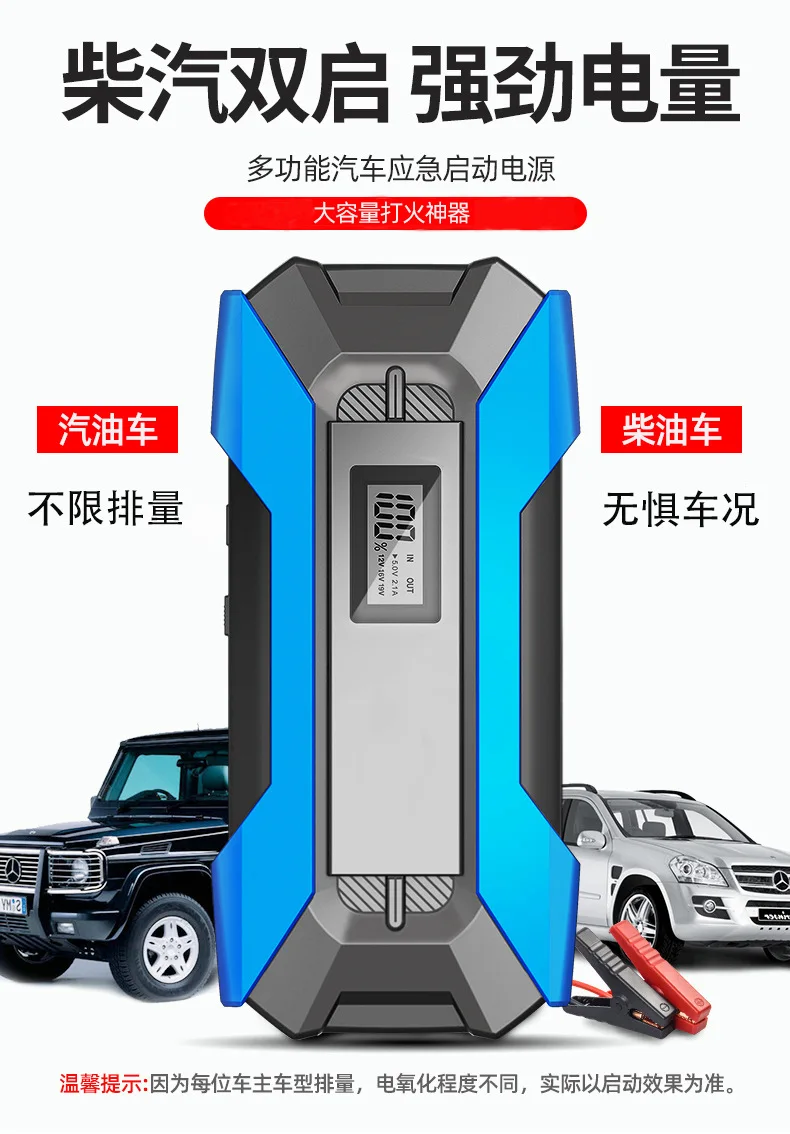 

12 В дизельный автомобиль аварийный старт источник питания, Зажигание батареи, внешний аккумулятор стартер, автомобильный стартер