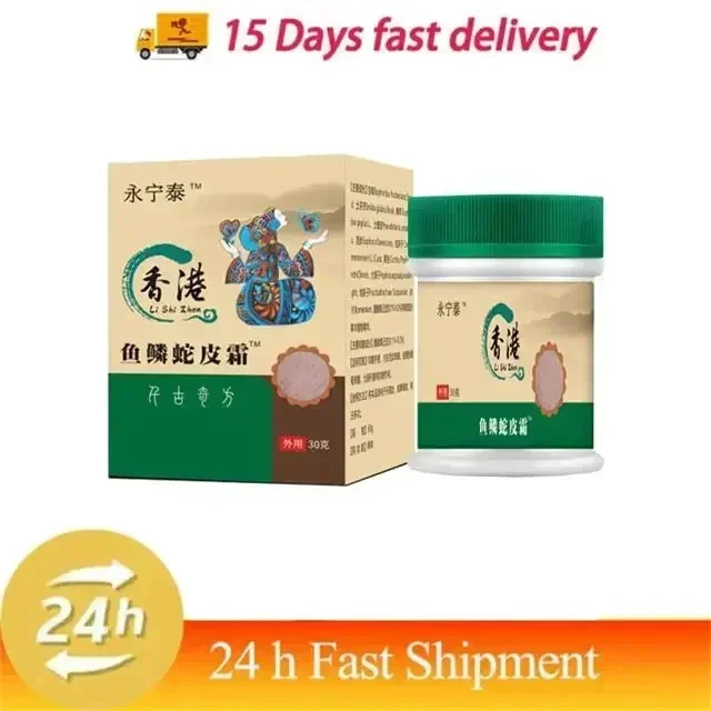 كريم إزالة جلد الدجاج ، إصلاح الجسم ، التقرن ، بيل...