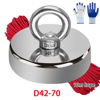 D42-D70 Search Magnet Ultra Big Strong Neodymium Magnets Fishing Strong Magnetic Ring Powerful Salvage Magnet Rare Earth Magnets