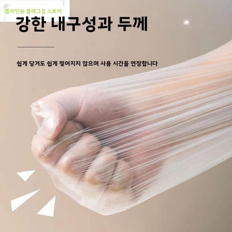 방진 커버 필름 플라스틱 가구 커버 일회용 침구 보호대 전체 커버 유니버설 커버 홈 인테리어 방진 쉴드