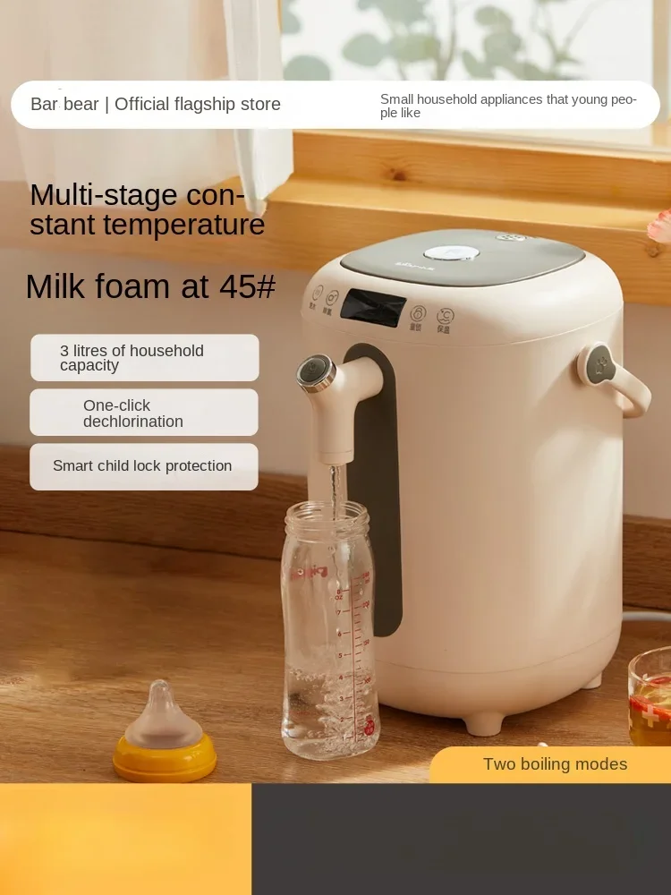 Bear electric thermos full-automatic intelligent heat preservation integrated water dispenser large-capacity electric heating water atomization aromatherapy humidifier cylindrical large capacity air mute intelligent ultrasonic humidifier