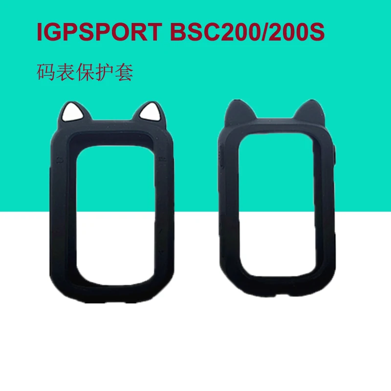Igpsport bsc200