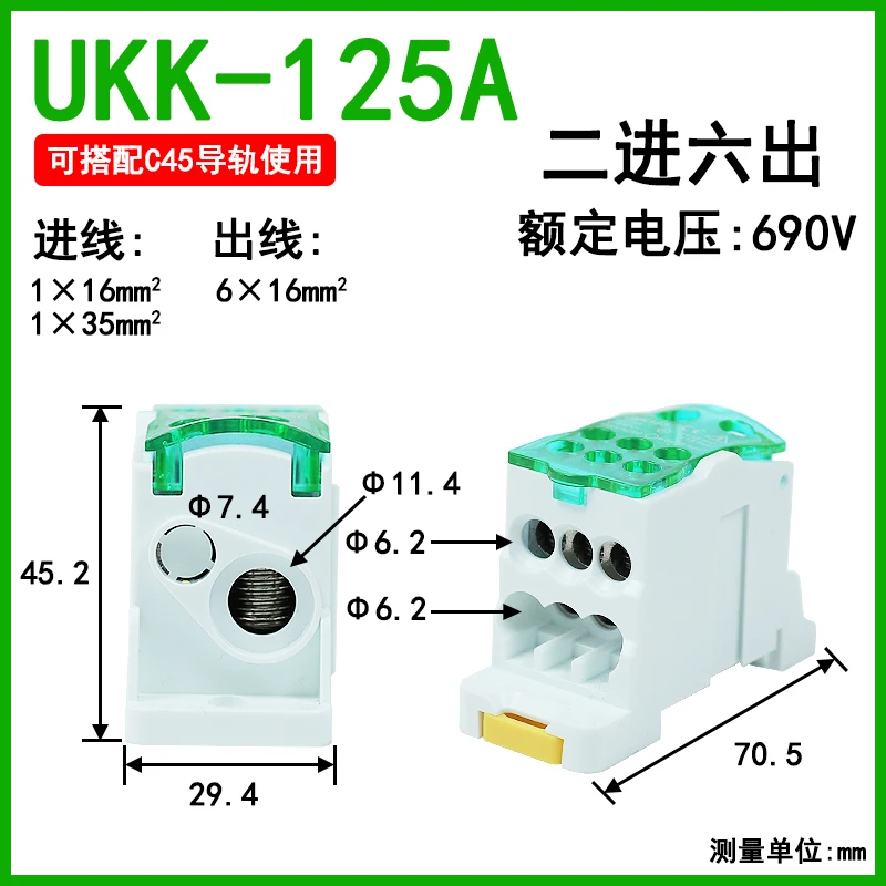 UKK-125A-green