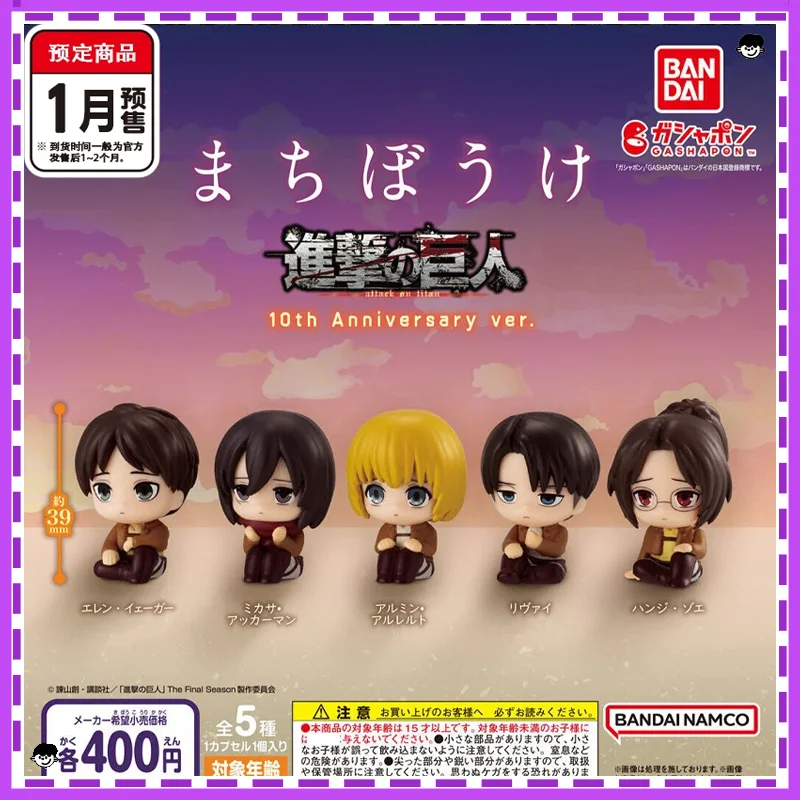 

BANDAI Attack on Titan figure Waiting series 2 capsule toys Levi Eren Mikasa Armin figure anime Brand new genuine hot anime