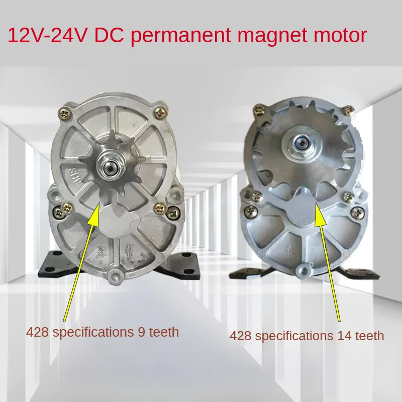 12V 24V 500W 200RPM DC Geared Motor, 9 Teeth/14 Teeth, High Torque Fertilizing Motor, Multi-purpose Sprocket