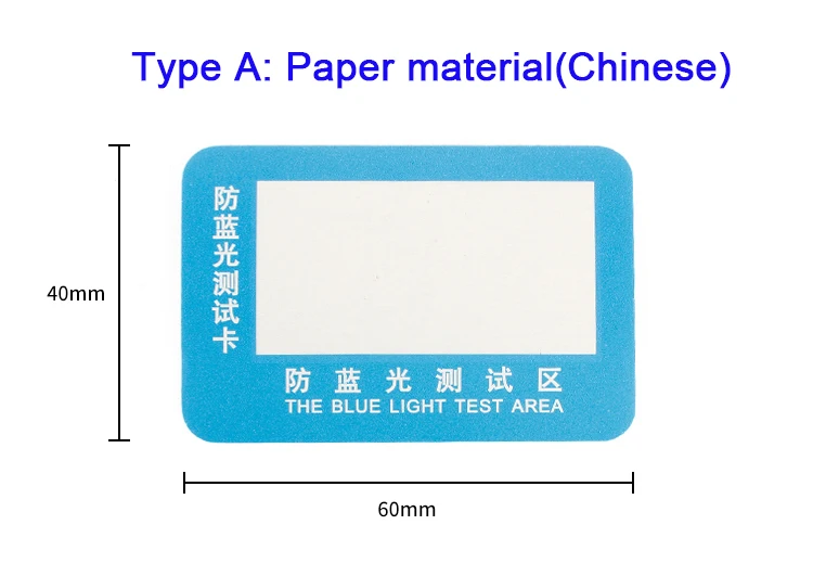 50 Stück Anti Blue Ray Gläser Testkarte Bluelight Protect Testing Tool Papier oder PVC für Optionen – Detail 3