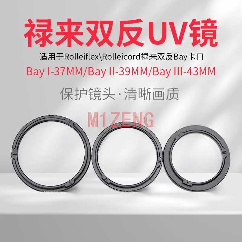 37 39 43 Mcuv Filter Agc Lens Protector Per Bay1 37Mm Bay1 39Mm Bay3 43Mm Rolleiflex 3.5 C/E/F/T 2.8 2.8Gx Rolleord Camera