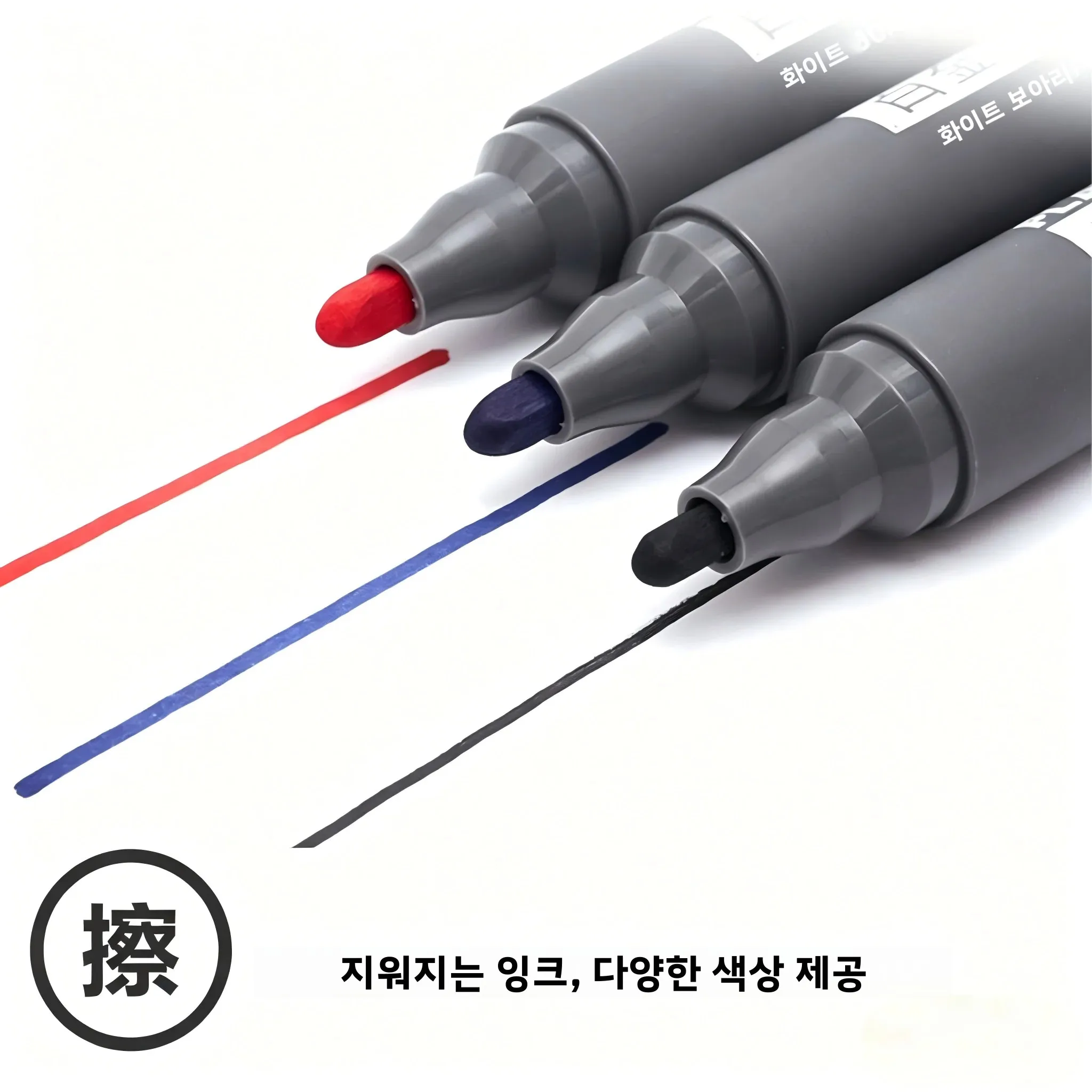 플래티넘 WB-45 2mm 지워지는 화이트보드 마커 빠른 건조 간편 지우기 사무용 펜 블랙 레드 선택 가능 10개입/박스