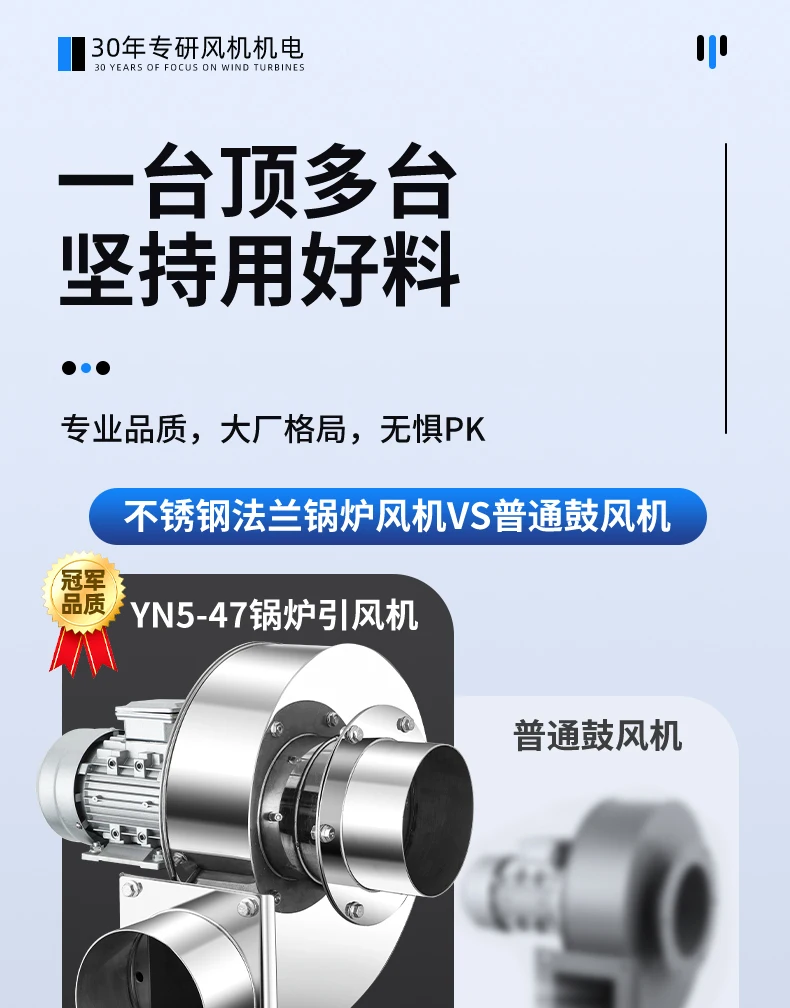 YN5-47 stainless steel boiler with high temperature resistance 220V heating dust