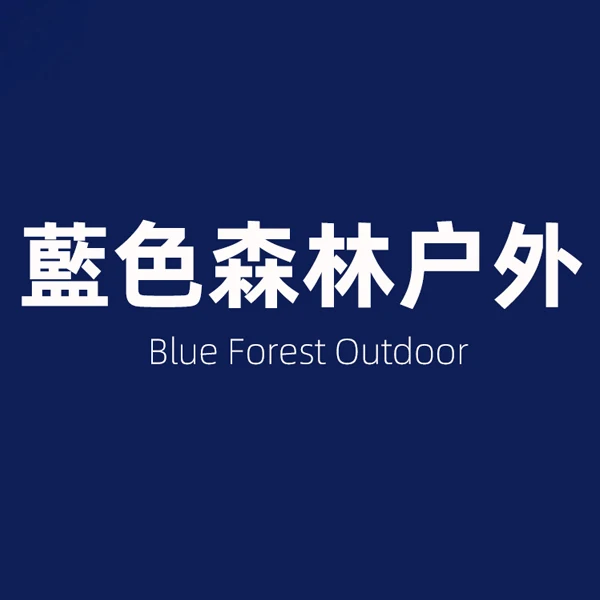 Blue Forest Outdoor Store
