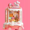 Automatic Doll Machine Toy for Kids Mini Cartoon Rabbit Play Game Claw Candy Crane Machines Children Toy Birthday Christmas Gift 1