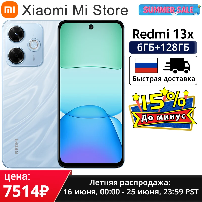 グローバルバージョン Xiaomi Redmi 13X スマートフォン MTK