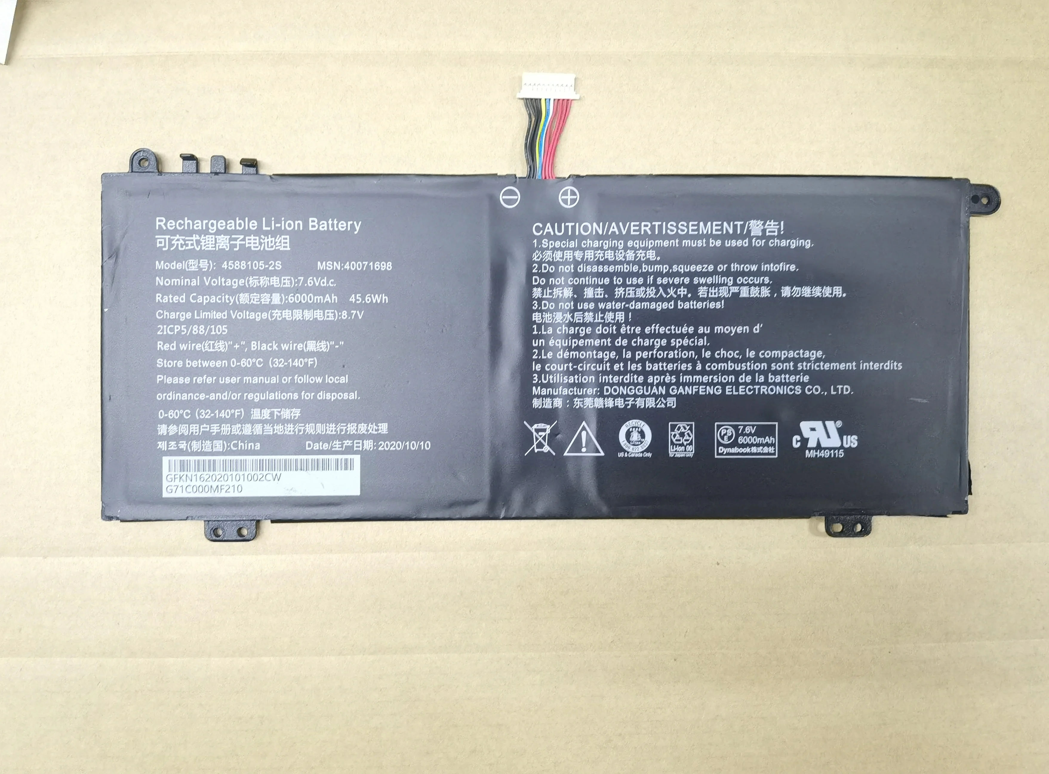 Batterie 2600mAh Pour BENQ-SIEMENS P50 - Type 23.20115.102 - Neuve