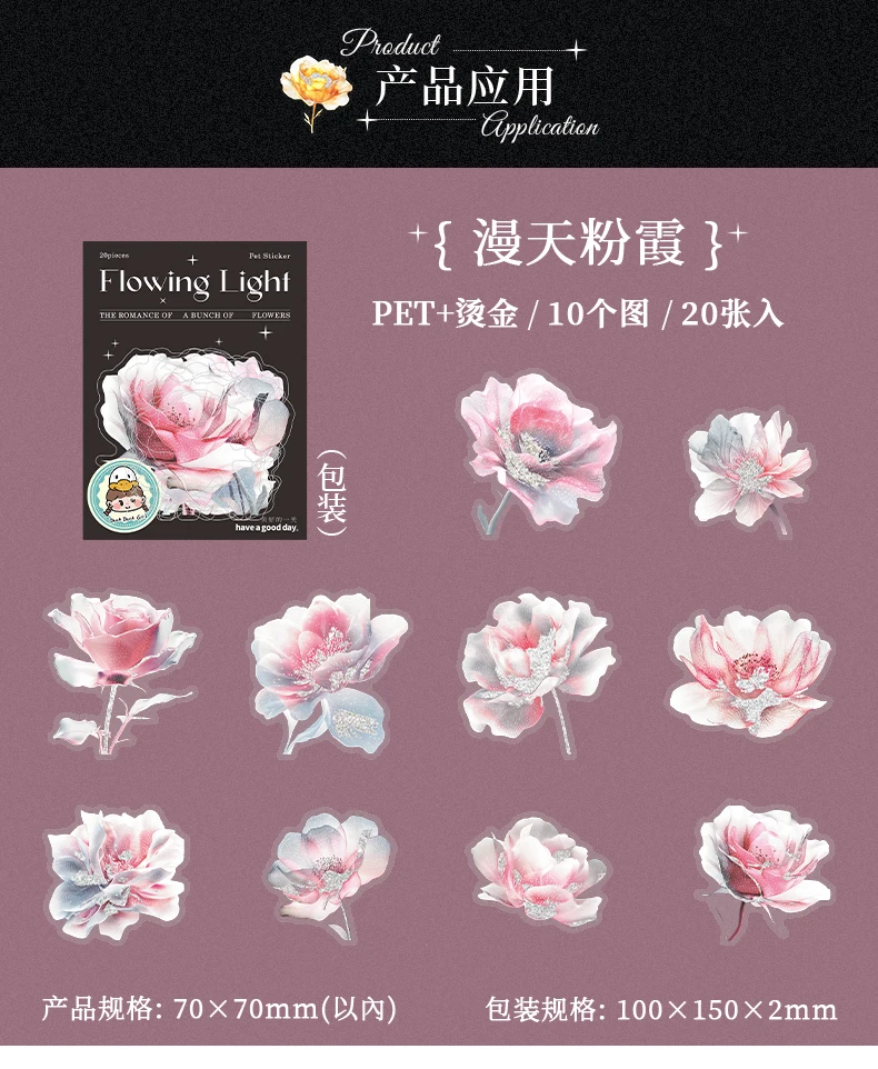 JIANQI 20 Stück 3D-Hot-Stamping-Blumen-Aufkleber-Set, dekoratives Scrapbooking-Tagebuch, Album, handgefertigtes Junk-Tagebuch-Zubehör – Detail 13