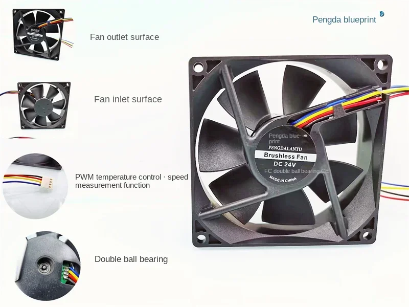Pengda Blueprint Ball 9225 9CM 24V 9025 High Air Volume PWM Temperature Control Speed Measurement Variable Frequency Cooling Fan