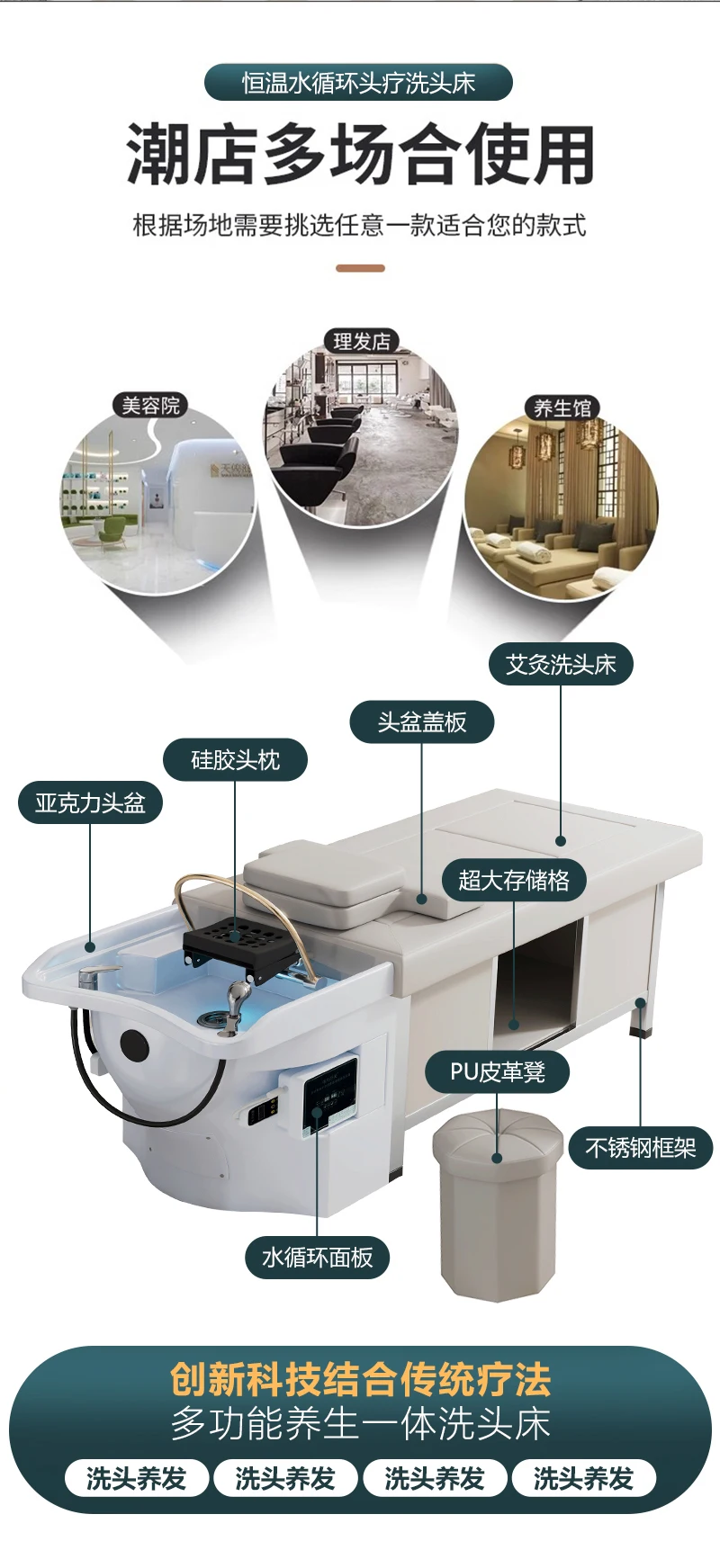 Description Picture 3 of itemSalon Chair Hair Stylist Shampoo Spa Bed Beauty Headspa Massage Table Water Shower Professional Washbasin Cama Therapy Makeup