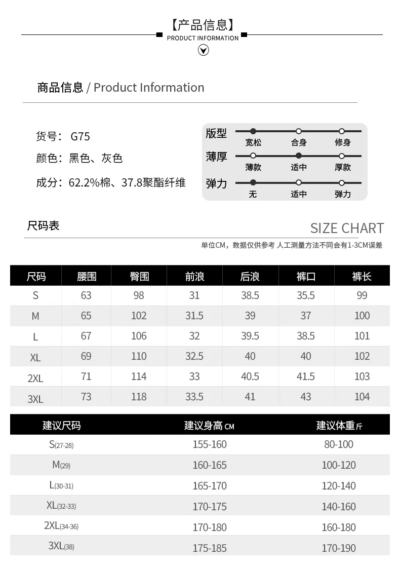 Description Picture 6 of itemAutumn new loose straight casual pants for men with split trendy brand elastic knitted pants