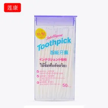 

50PCS/box of double ultra-fine dental floss stick interdental brush dental oral care cleaning teeth food residue toothpicks