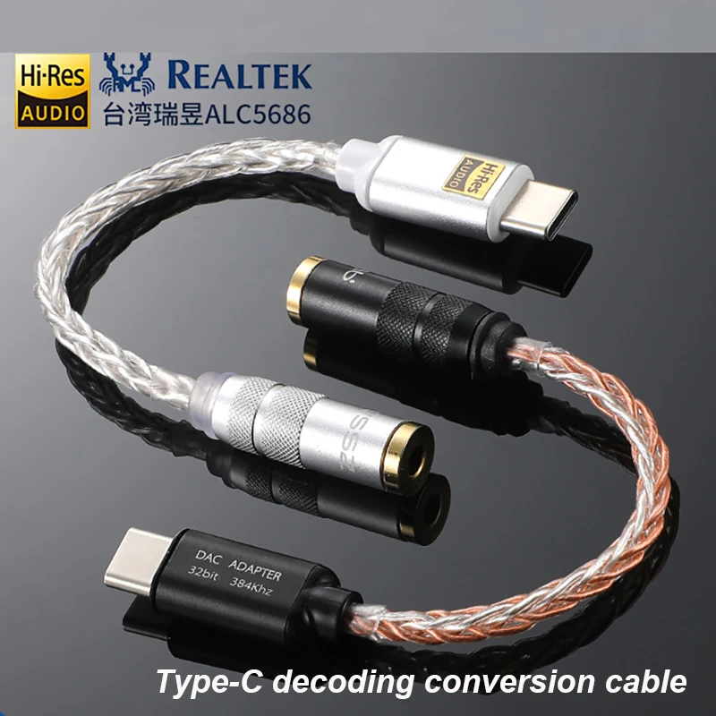

1PCS Hifi Headphone Conversion Cable Adapter Ype-c To 2.5/3.5/ 4.4/6.35mm DAC Earphone Decoder Cable Male And Female Connector