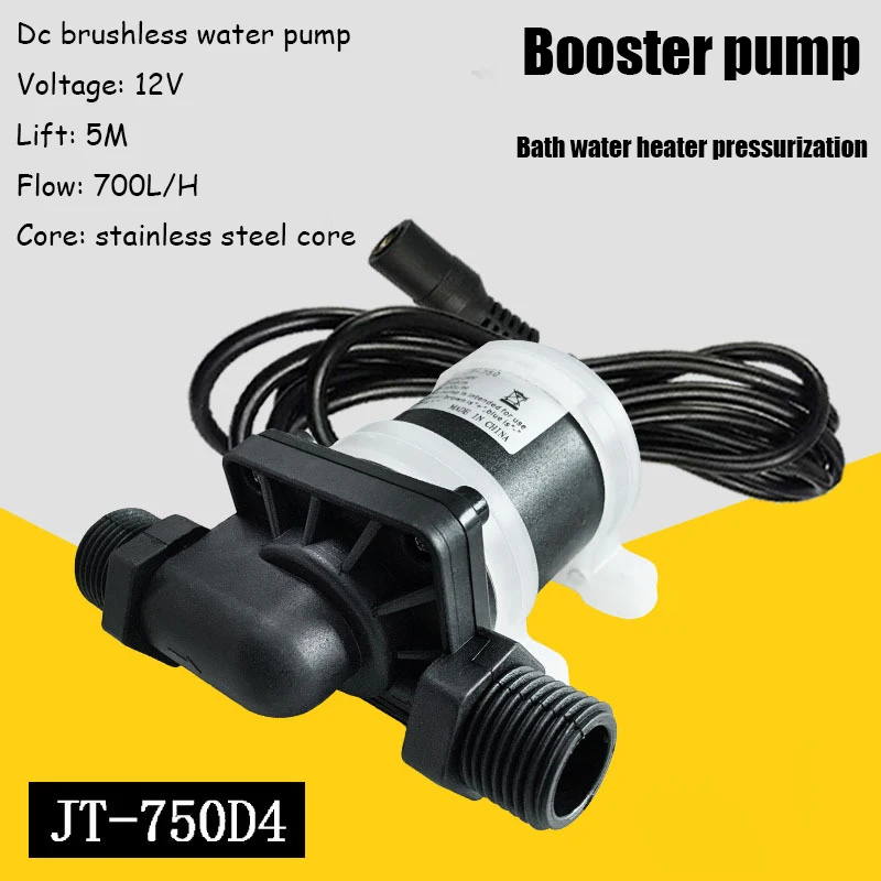 ตัวเลือกสินค้า ปั๊มน้ำ DC 12V/24V ระบายความร้อน มัลติฟังก์ชั่น 1/2"