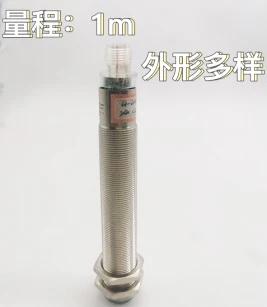 M18-KUS3000 0-1000mm Ultrasonic Displacement Sensor with 4-20mA RS485 0-5V