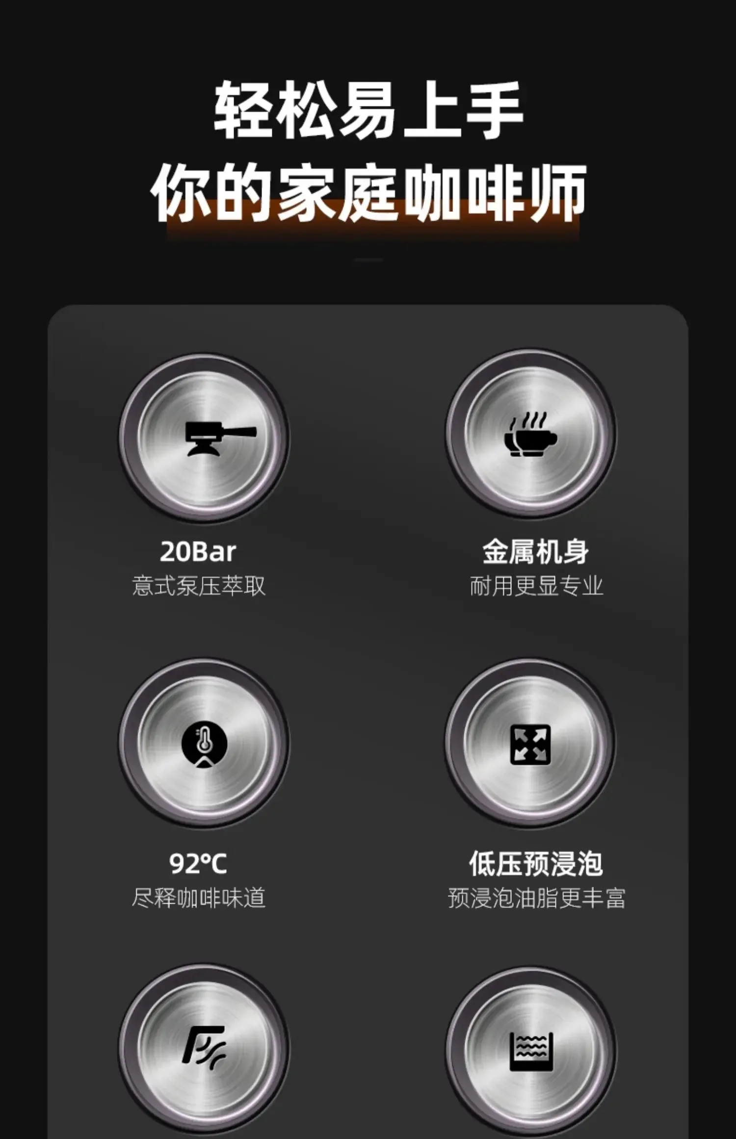 Description Picture 4 of item220V Tenfly Semi-Automatic Steam Milk Frothing Italian Coffee Maker:Effortlessly Craft Your daily Barista-style Coffee