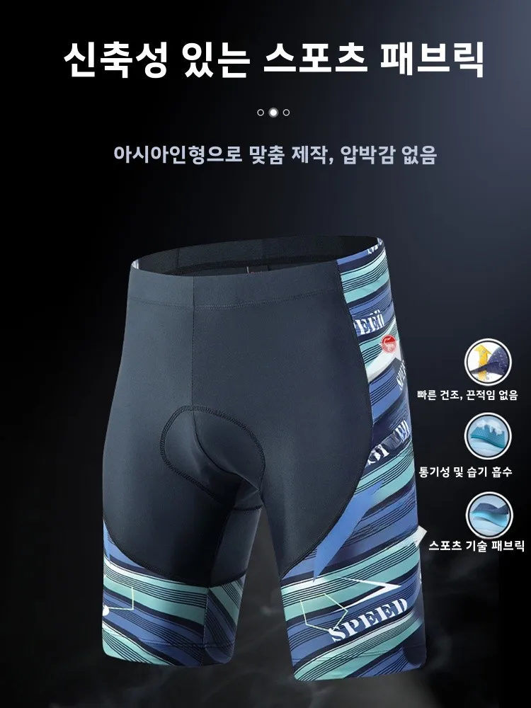 Carihate 남성용 사이클링 반바지 2026 새로운 여름 빠른 건조 도로 자전거 스포츠 패딩 바지 편안한 피팅 전문 경쟁