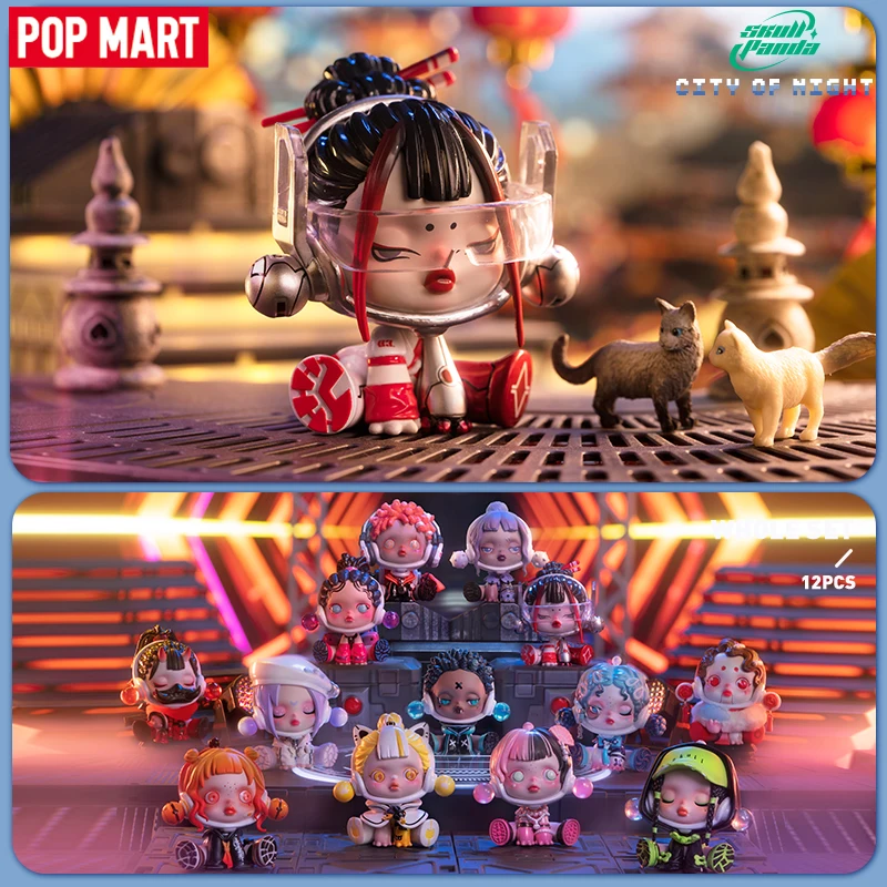 POP MART Skullpanda City of Night Series глухая коробка Doll подарок на день рождения детская игрушка