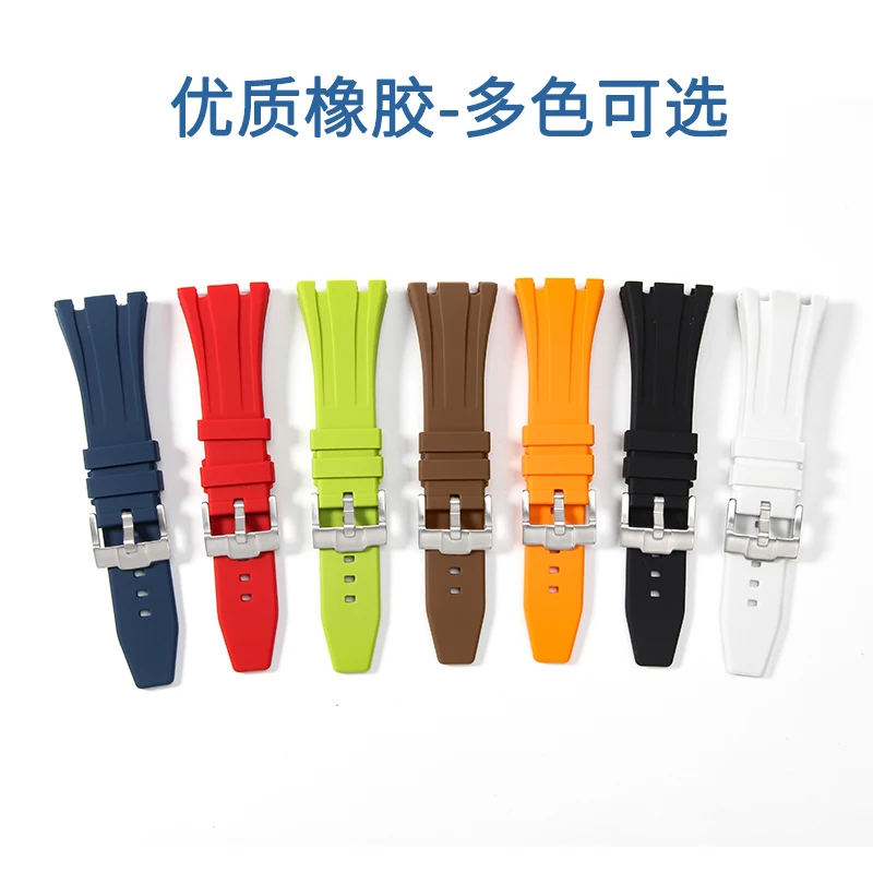 Premium Silicone Waterproof Watch Band for Luxury Timepieces - 26mm Strap