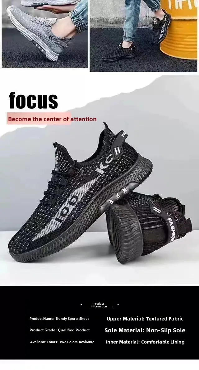 Mens Breathable Anti-Slip Sports Sneakers - Casual Flat Heel Shoes