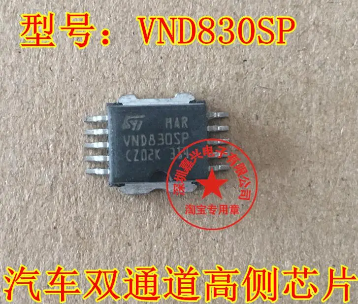 

Бесплатная доставка VND830SP 10 шт. пожалуйста оставьте сообщение