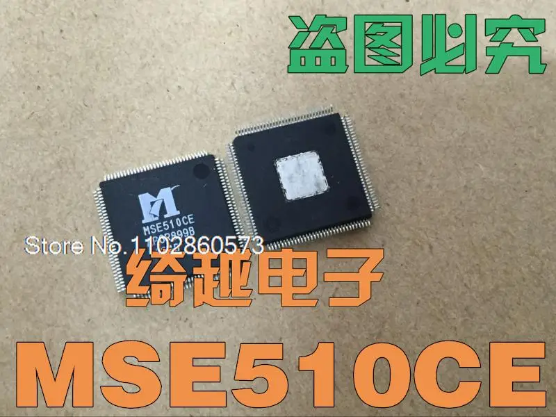 

MSE510CE