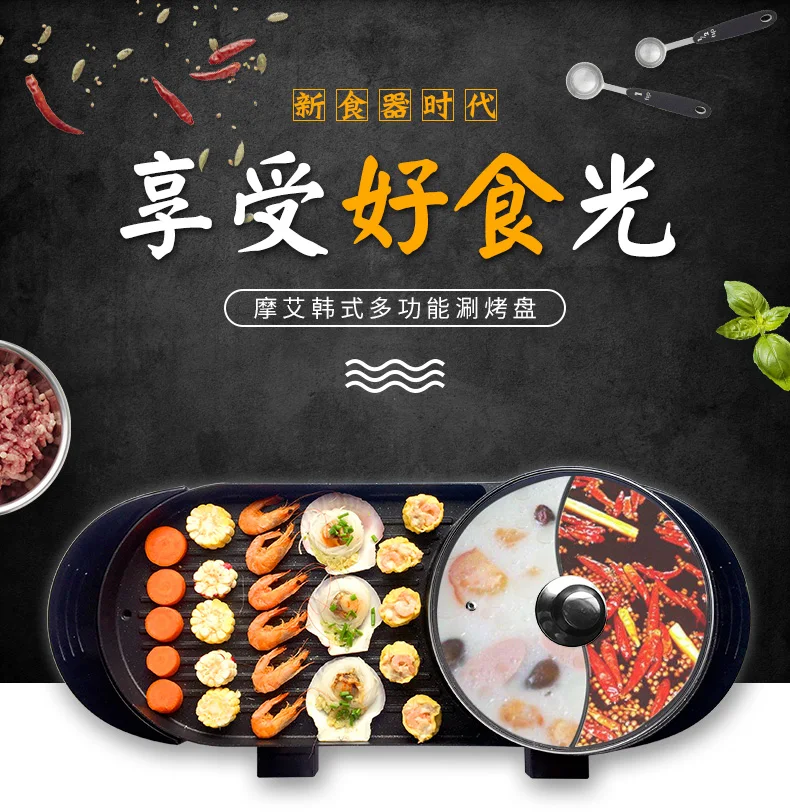 KC-1701 Korean smokeless non stick baking pan, hot pot, barbecue whole body medical stone oven, barbecue grill