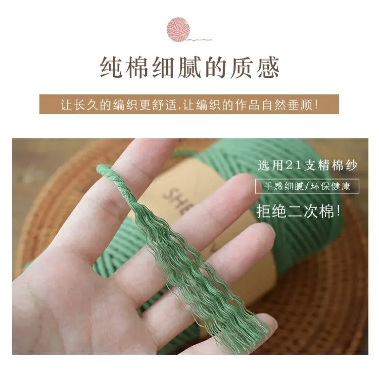Description Picture 5 of item3mm Cotton Rope Cotton Thread Rope Handmade DIY Weaving Tapestry Weaving Tapestry Thread Weaving Packaging Material Package