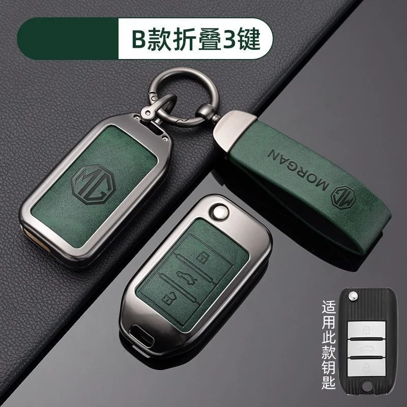 로위 RX5 MG3 MG5 MG6 MG7 MG ZS GT GS 350 360 750 W5 가죽 아연 합금 자동차 리모컨 키 커버 케이스 보호 쉘