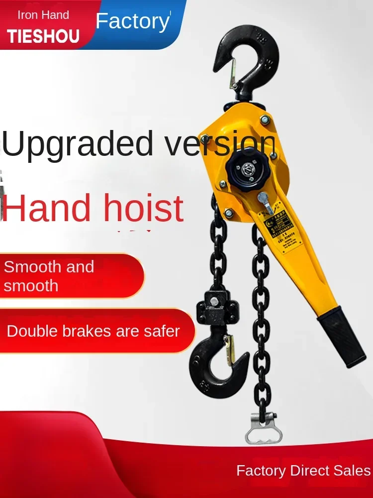 

Lever hoist hand tensioner 0.75T 1/2/3 tons manual reverse chain hand traction hand plate portable crane