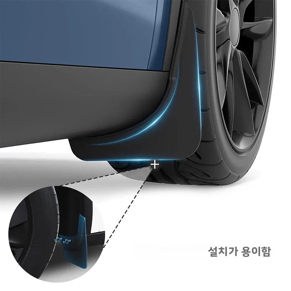 테슬라 모델 Y 주니퍼 2026 2025 머드가드 4개/세트 머드 플랩 가드 펜더 테슬라 모델 Y 주니퍼 액세서리