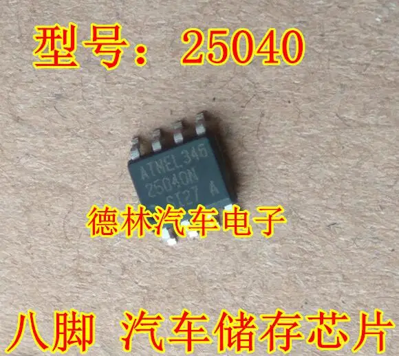 

Free shipping 25040 SOP8 10PCS