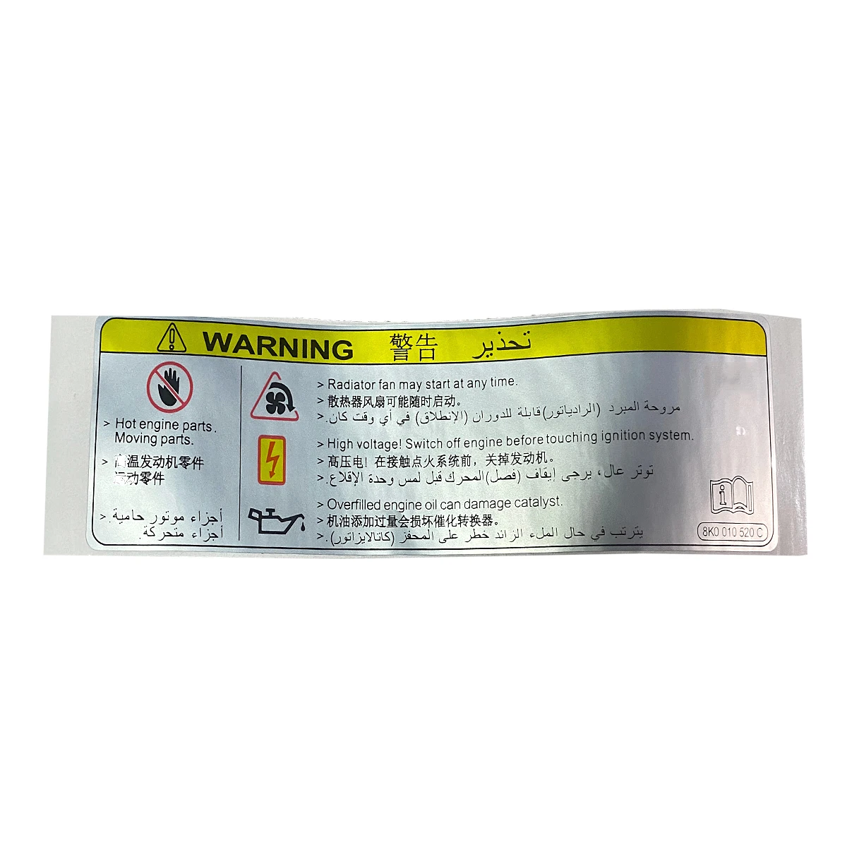 New Warning Car Sticker Air Conditioner Radiator Information Trim For Audi A3 Sportback A4 B8 A5 A6 C7 C8 A7 A8 Q2 Q3 Q5 Q7 R8