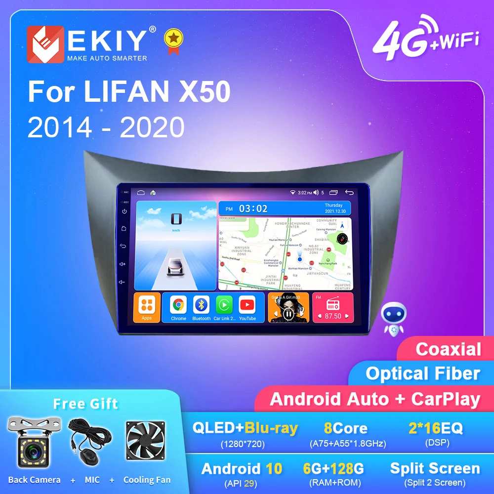 EKIY T7 QLED DSP Android 10 авто радио для Lifan 320 2005 - 2014 стерео автомобильный мультимедийный