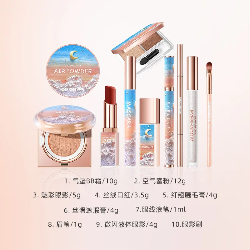 Flower and Four Seasons Makeup 10 PCs Set Box Cosmetics Full