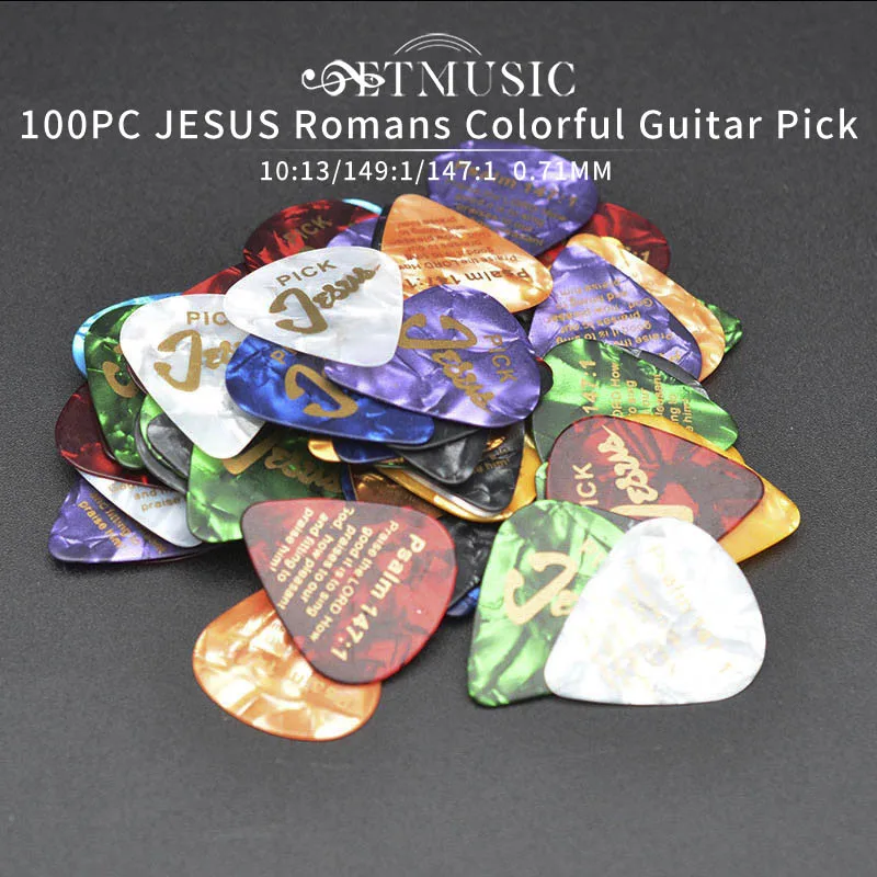 100PC JESUS Celluloid Guitar Pick 0.71MM Golden Words Romans 10:13 Psalm 149:1 & Psalm 147:1 Mix Color