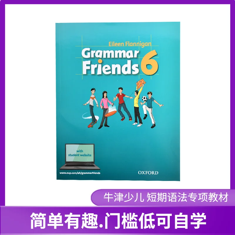 Grammar friends 1/2/3/4/5/6 For Kids English Grammar in Use