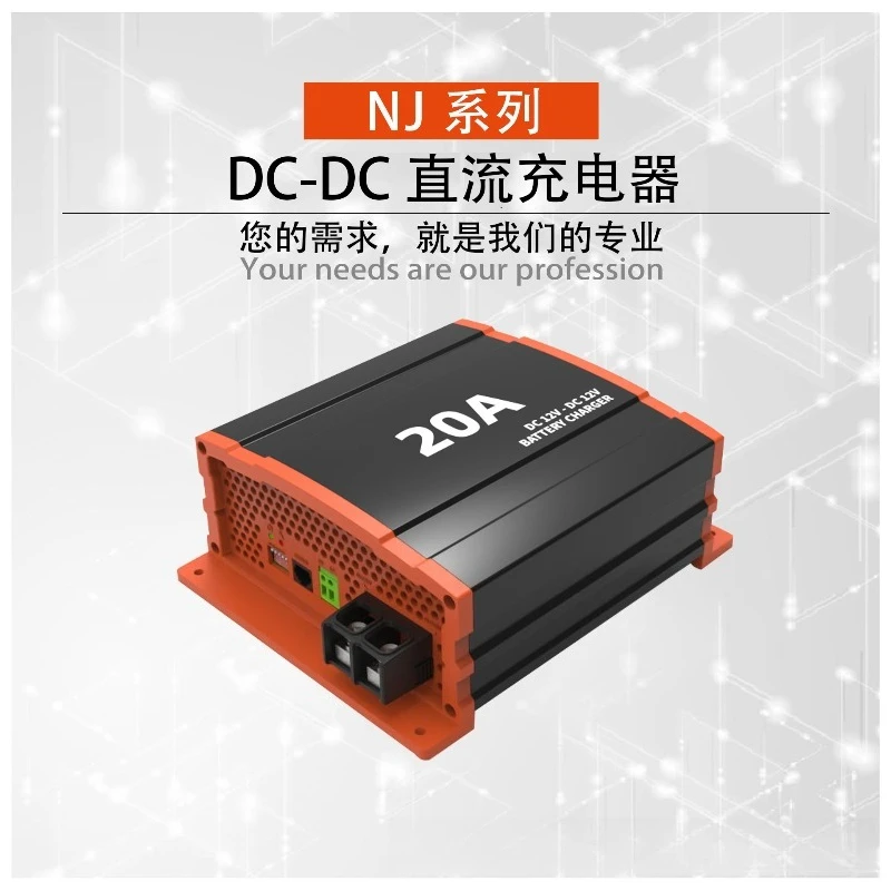 NJ1212-20A DC-DC DC 충전기/NJ 시리즈에 적합