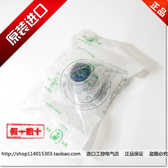 NANABOSHI װ Ʈ NJC-202-RM NJC-203-RM NJC-204-RM NJC-205-RM NJC-207-RM NJC-2010-RM NJC-2012-RM NJC-2014-RM