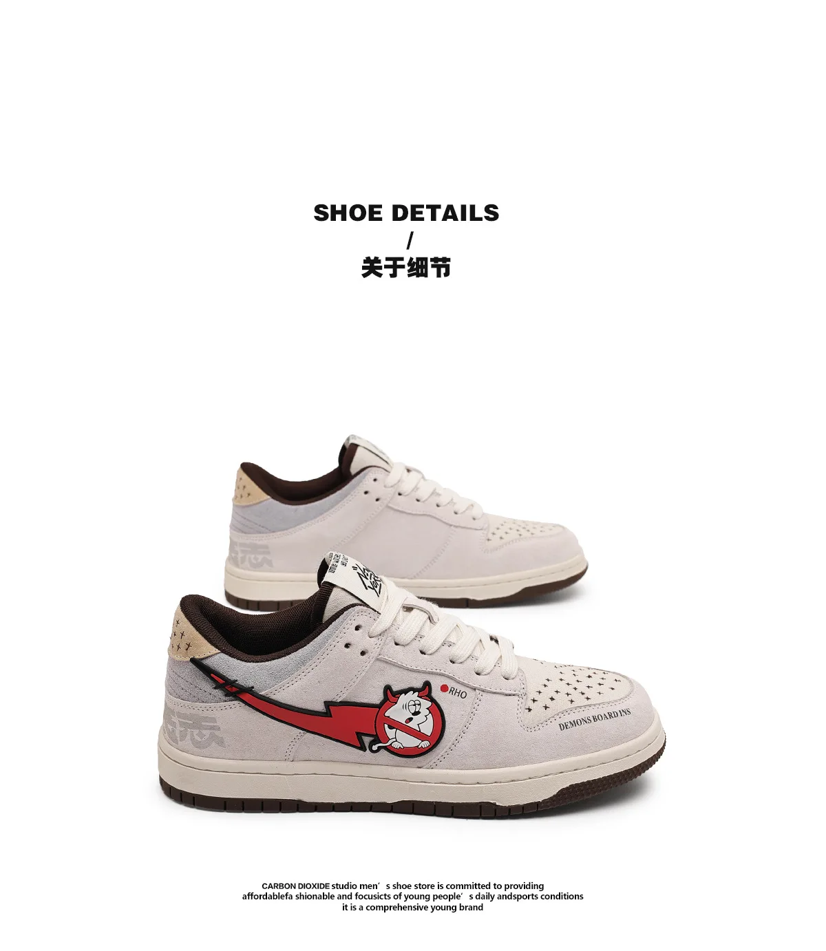 Unisex Retro Y2K Demon Lightning Skate Sneakers